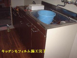 f0031037_21415283.jpg