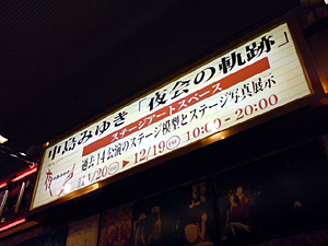 f0009439_21404614.jpg