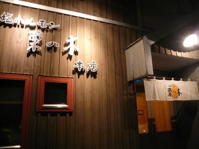 c0110550_11251.jpg