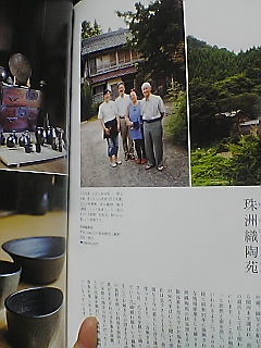 e0085052_17265339.jpg