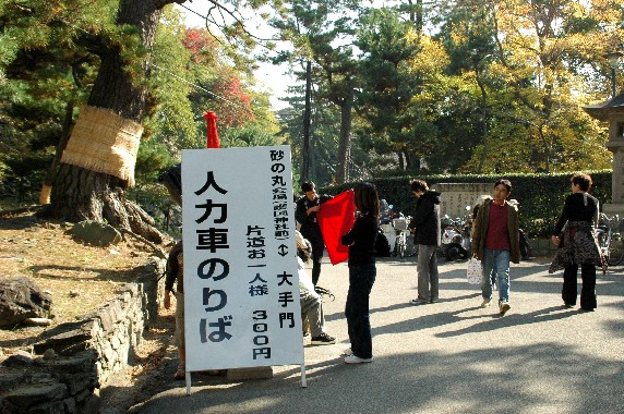 　　城フェスタ関連_b0093754_23544176.jpg