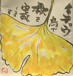 季節の色_e0045977_15514571.jpg