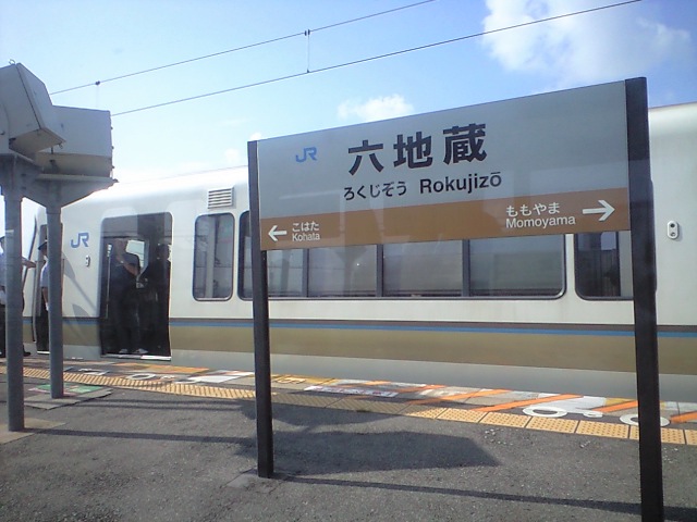 夏の終わりと センチメンタルジャニー 3_b0005281_1112735.jpg