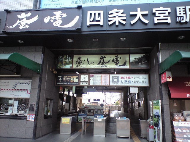 夏の終わりと センチメンタルジャニー 3_b0005281_115544.jpg