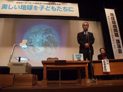 環境講演会_b0092684_8143751.jpg