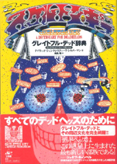 ●「BLACK PETER」_d0053294_22431390.jpg