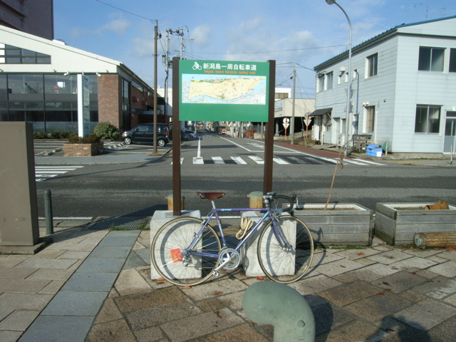 新潟島一周線サイクリングロードの起点_f0153098_16474445.jpg