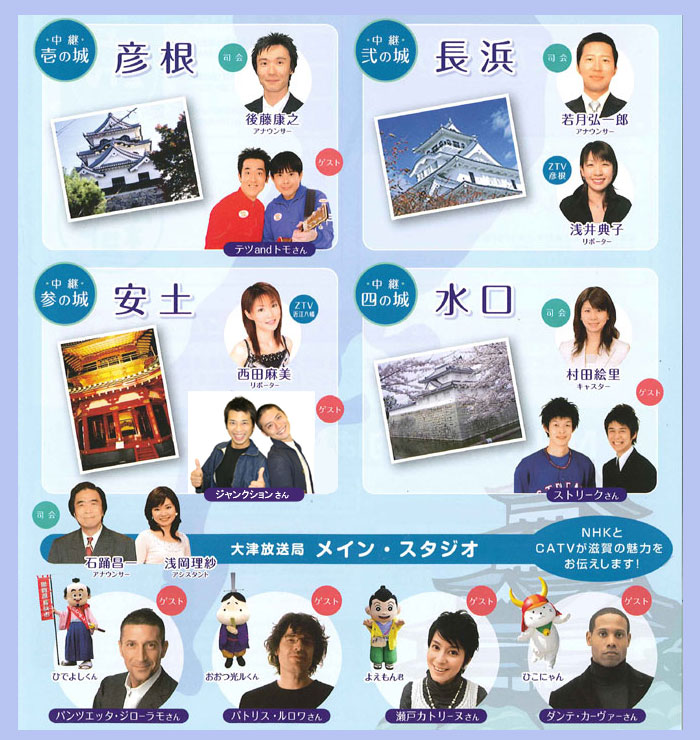 11/30(日)NHK BS2しまさこにゃん登場!!_f0017409_1928617.jpg