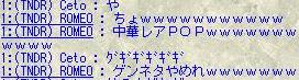 e0099017_538877.jpg
