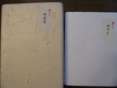c0140230_055327.jpg