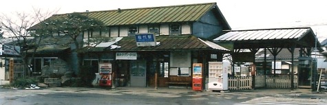 長野電鉄河東線 松代駅_e0030537_2313434.jpg