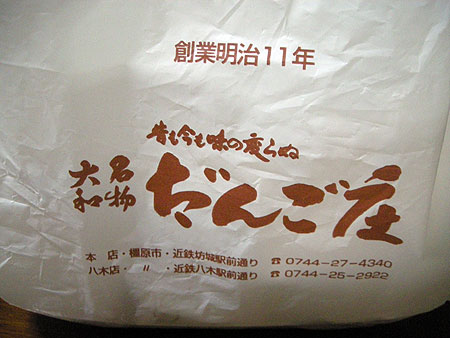 f0001841_20521475.jpg