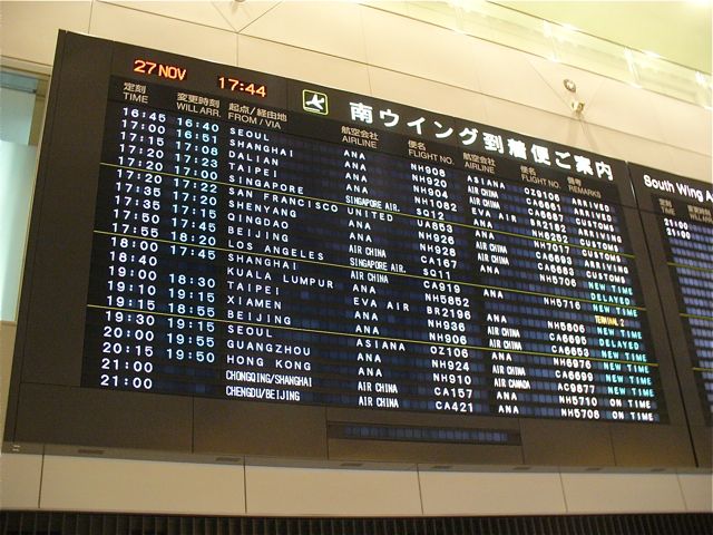 お迎えに参上_d0057843_11592674.jpg