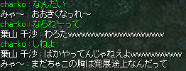 f0108346_21134.jpg