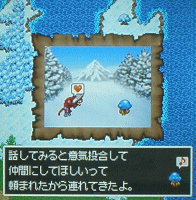 プリズニャン かくとうパンサー捕獲 Dqmm攻略 めざせ全国制覇 プリズニャン かくとうパンサー捕獲 Dqmm攻略 めざせ全国制覇