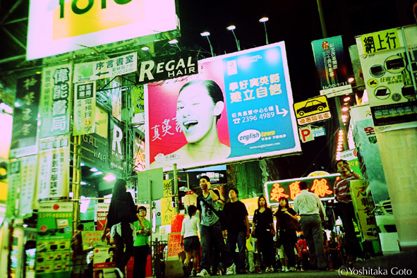 「Night Shopping 」〜Lomo LC-A+ / 香港〜_f0013652_22323783.jpg