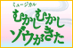 a0031155_11134040.gif