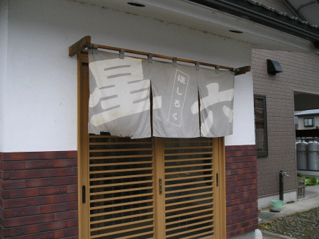 c0155576_82127100.gif
