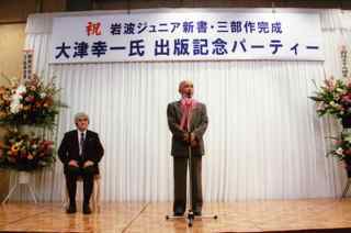 「話してみよう 旅行の英語」出版祝賀会_b0082977_7135110.jpg