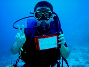 最後の締めは、やっぱりシミラン諸島!_f0144385_7414533.jpg