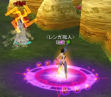 c0008293_20285380.gif
