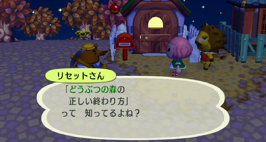 街へいこうよ 森日記