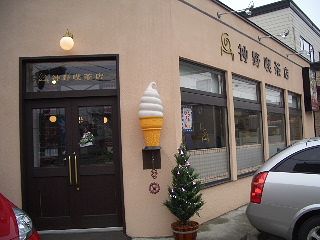 d0050007_8720100.jpg