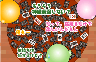 e0142619_15192376.gif