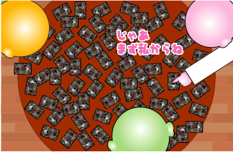 e0142619_2312013.gif