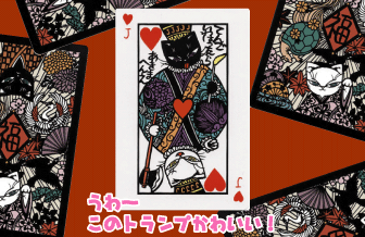 e0142619_2313229.gif