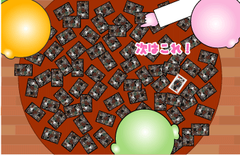 e0142619_231429.gif