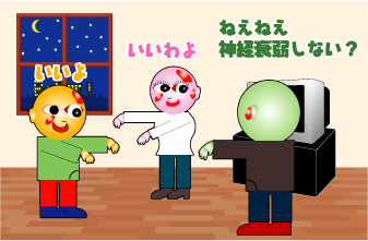 e0142619_231818.gif