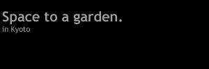 Space to a garden._c0126428_1551856.jpg