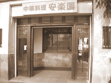 安楽園大宴会無事終了いたしました_c0030645_20292016.jpg