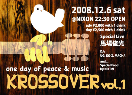 KROSSOVER vol.1_c0146581_143173.jpg