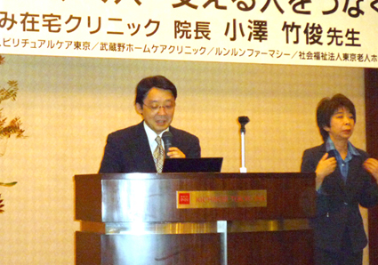 PCSGレター No.1(2008.11.20 第1回発行)_e0167087_1318156.jpg