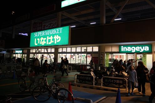 b0107691_913743.jpg