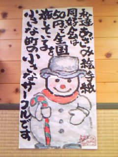 a0030594_2126345.jpg