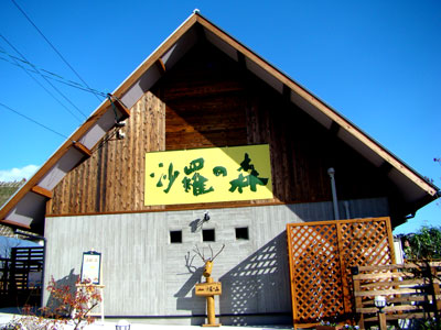a0047200_2182983.jpg