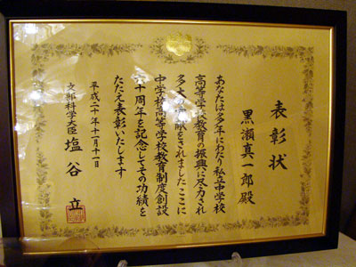 a0047200_974182.jpg