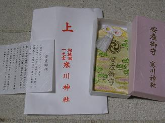 e0144903_2242742.jpg