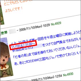口笛吹いて、虚ろへ行った_d0039216_19403937.jpg