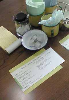 a0100717_1046675.jpg