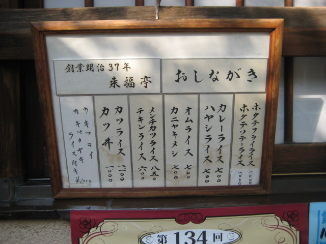 d0147727_101425100.jpg
