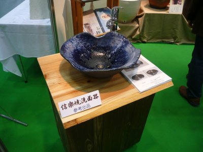 中小企業総合展2008_d0004728_13997.jpg