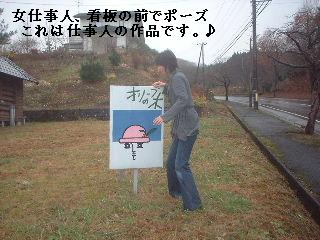 三協立山 暖たす_f0031037_16294238.jpg