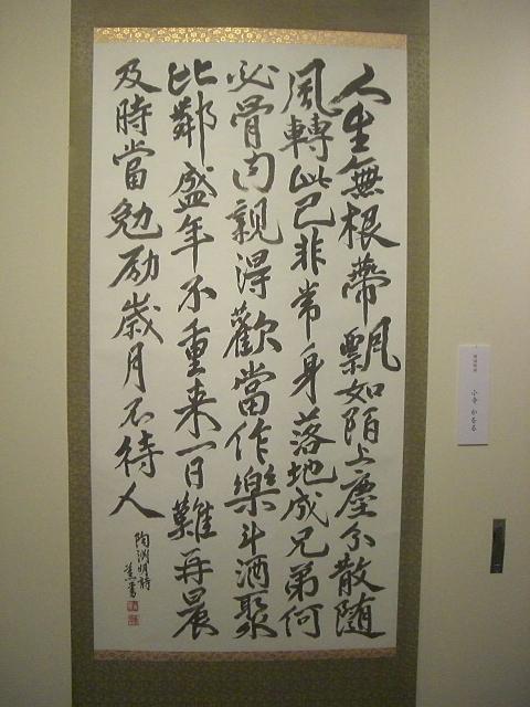 e0025240_22474037.jpg