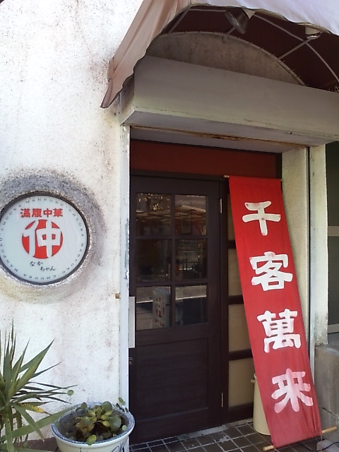 b0153472_2353047.jpg