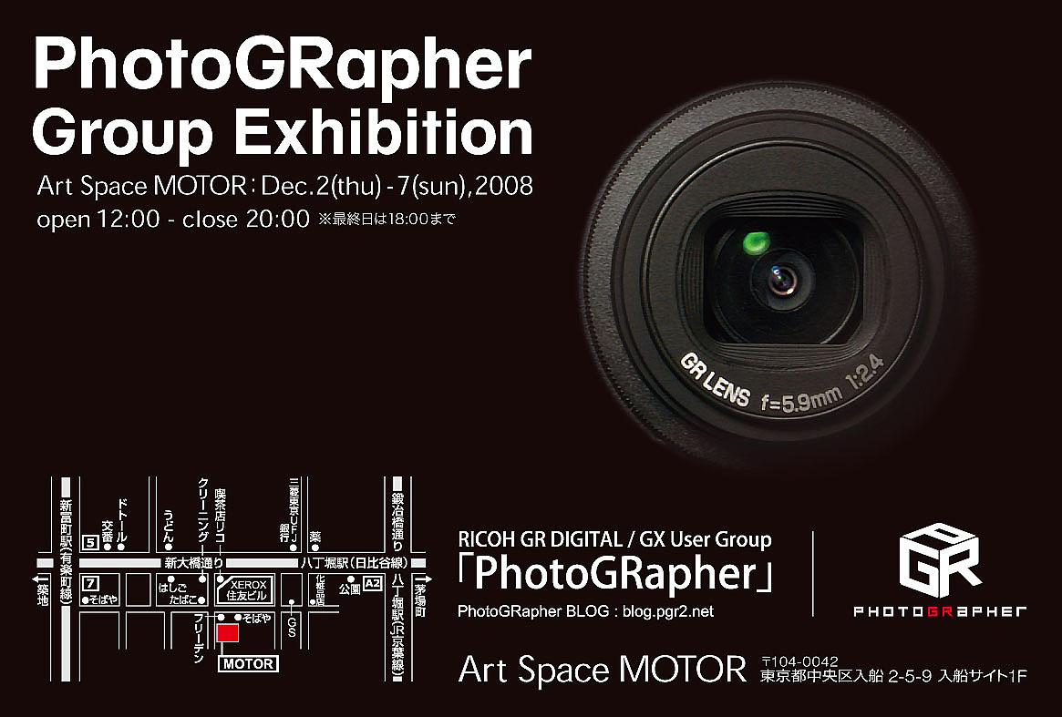 PhotoGRapher Group Exhibition_c0092909_0431033.jpg
