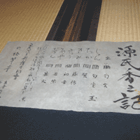 d0033734_11413283.gif